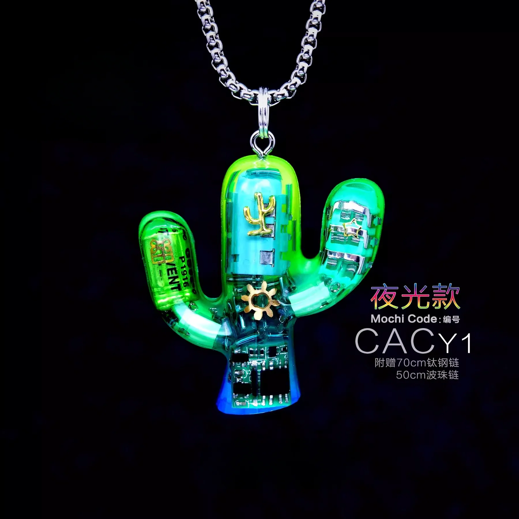 

Cyber Mechanical Trend Style Transparent Resin Luminous Mechanical Cactus Necklace UNISEX Fashion Leader Cool Handsome Necklace