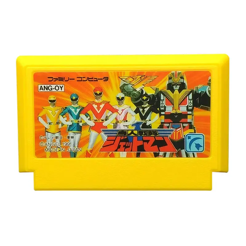 Choujin Sensai-jetmanゲームカートリッジ、日本版コンソール、8ビット、60ピンテレビ