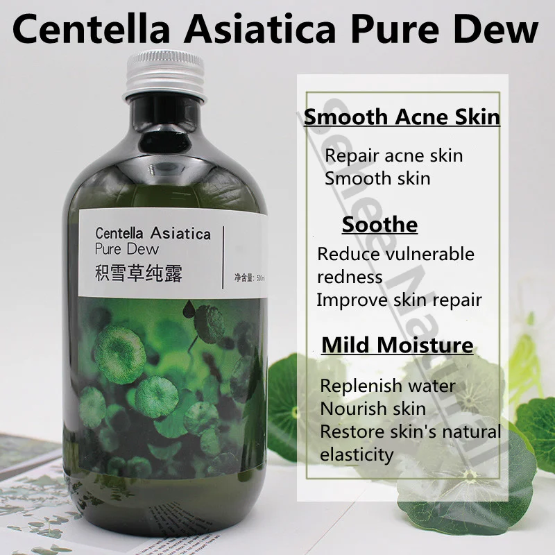 Centella Asiatica Pure Dew Dispels Acne Marks Repairs Skin Barrier Weakens Acne Marks Red Blood Filaments 500ml