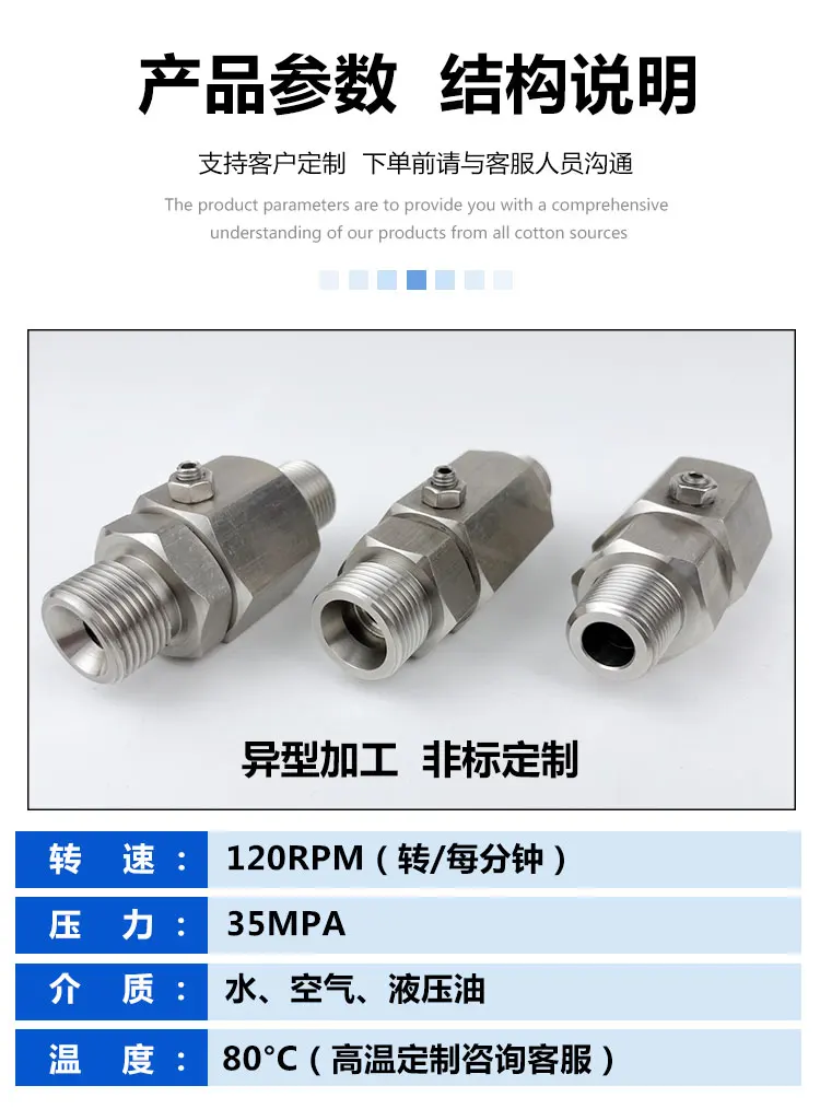 Hydraulic rotary joint High pressure through universal joint 360 degree rotary reel Logger universal YouTube joint