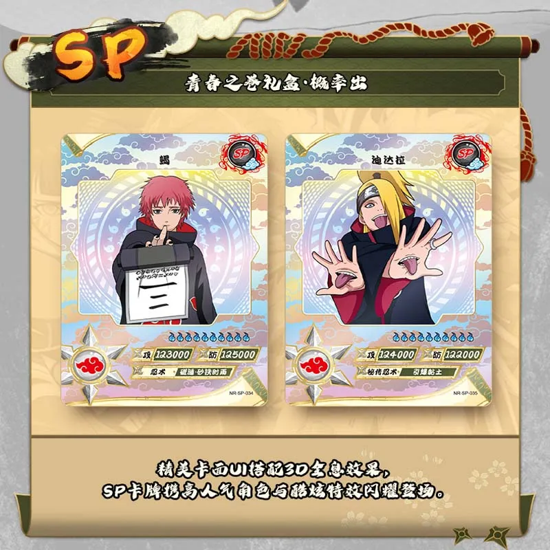 KAYOU Naruto Collection Cards Youth Scroll Gift Box - Holo Rare SP/BP Cards Kids Toys Card Games Board Games