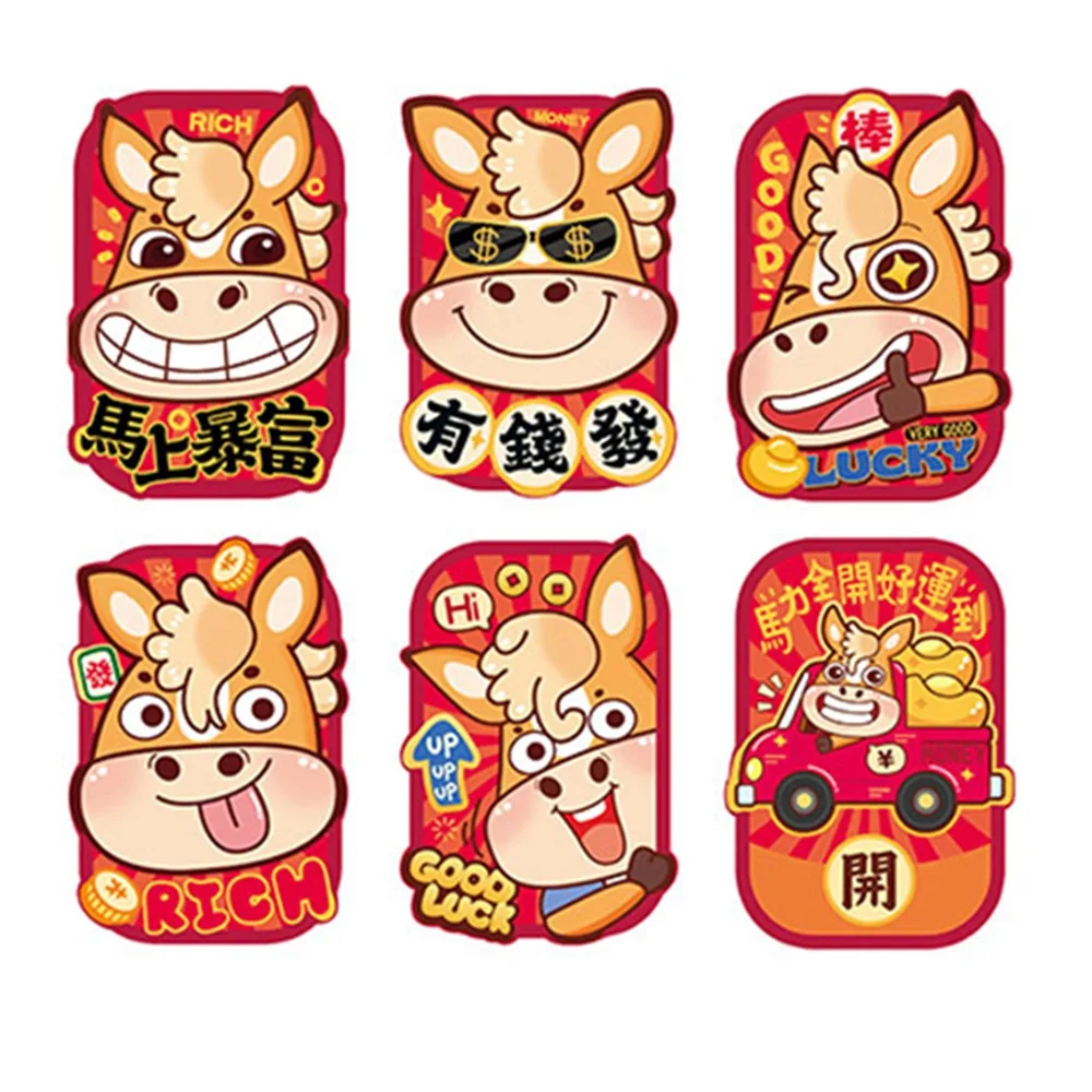 

6Pcs/Set Cartoon 2026 Horse Year Red Envelope Retro Paper Money Envelope The Year of The Horse Mixed Pattern Red Pocket