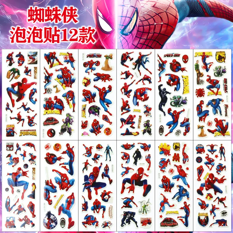 12Pcs Spiderman 3D …