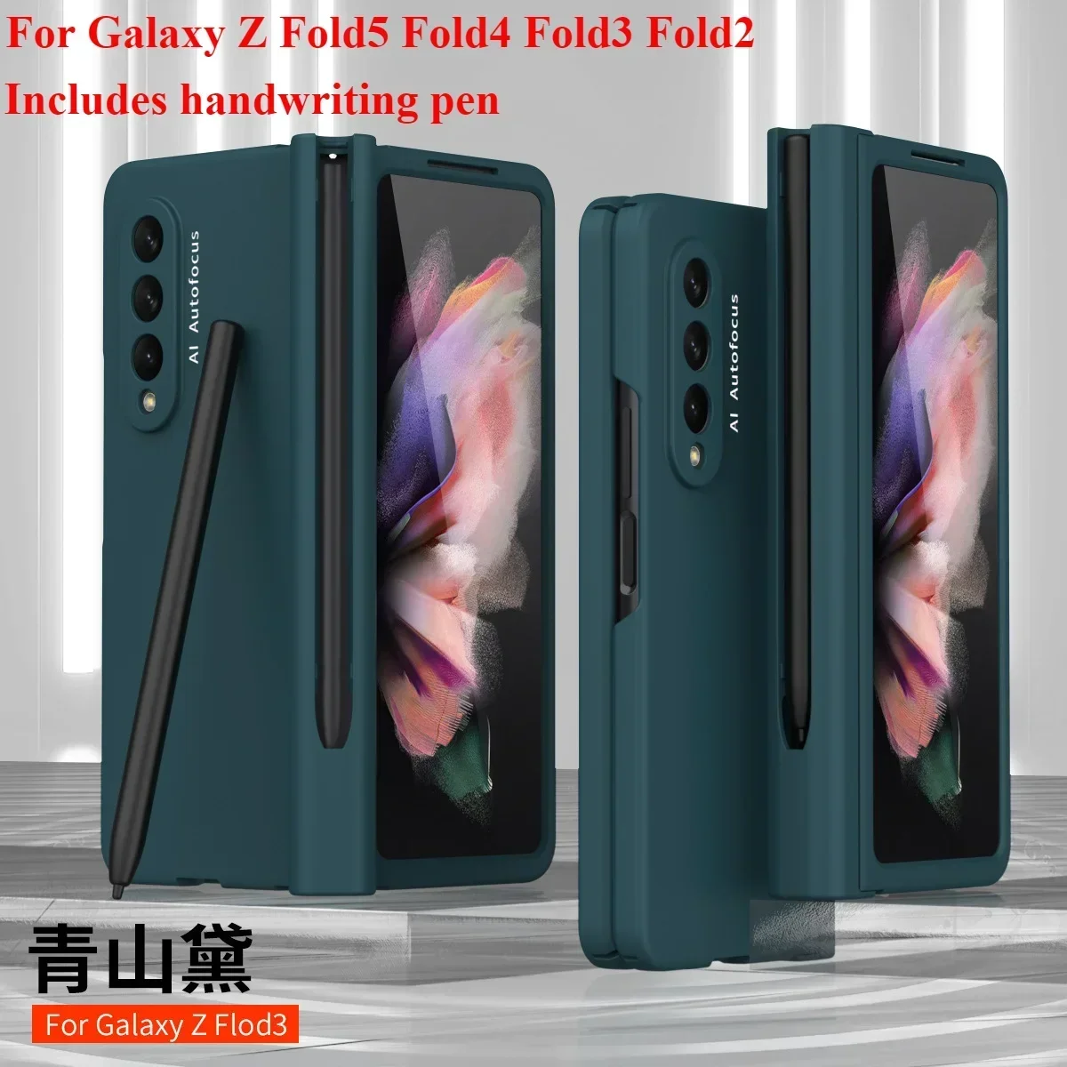 

Phone Cases For Samsung Z Fold 5 4 3 2 Case Hinge Pen Slot With Pen Shell Membrane All-Inclusive ZFold5 fold4 Protective Cover