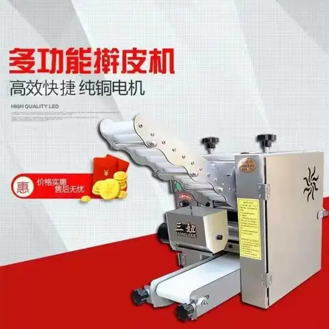 90mm-220mm Anpassad Automatisk Dumpling Wrapper Maskin Kommersiell Dumpling Wrapper Maskin Automatisk Pasta Maker Nudelmaskin 8 best sales inslagningsmaskin - №8
