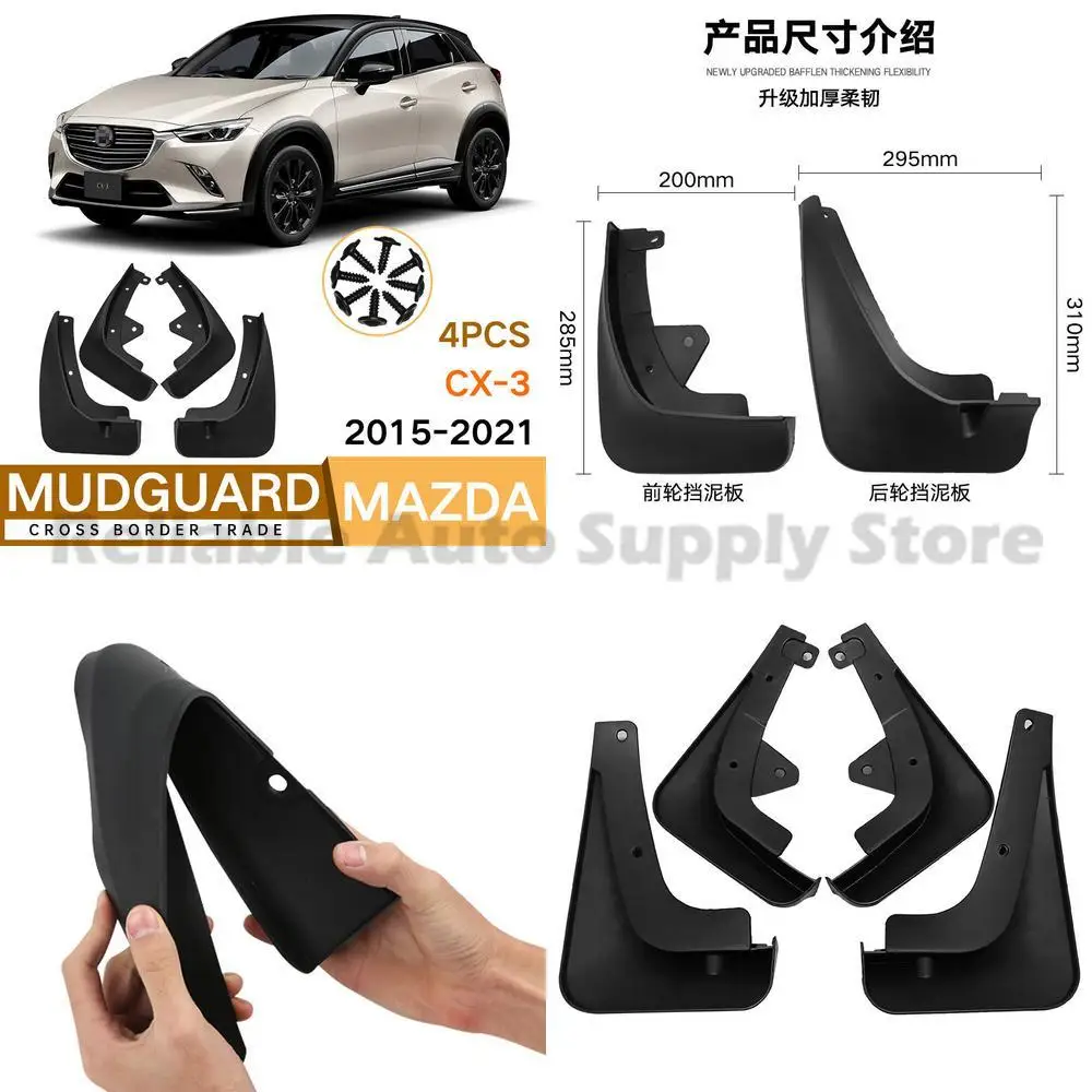 

For Mazda CX 3 2015 2021 Mudguard Trim Front Rear Auto Accessories Best Selling Premium Quality Durable Design Top Rated