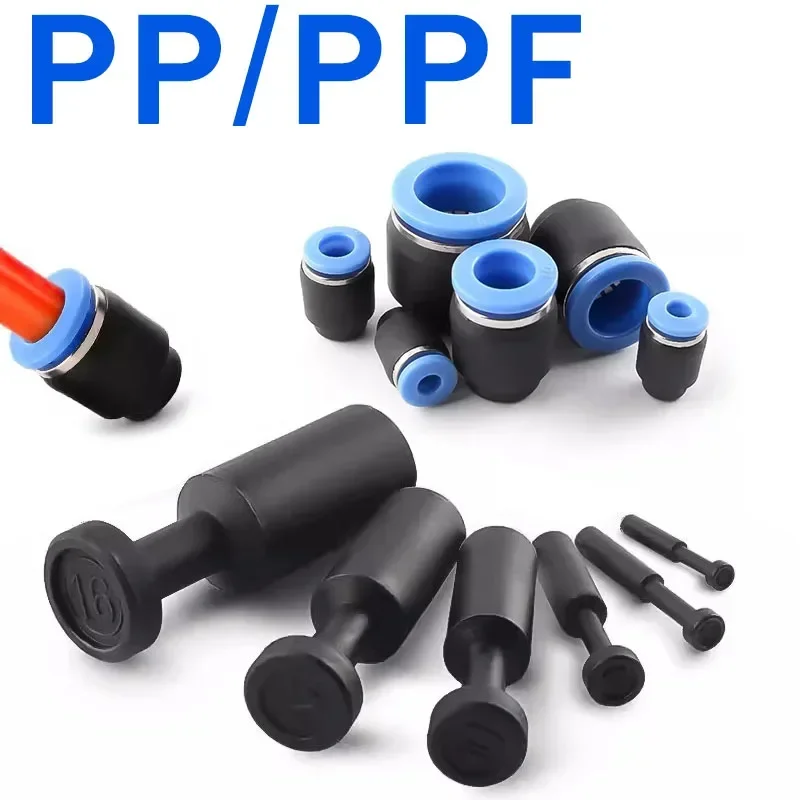 20/50pcs 4mm/6mm/8mm/10mm/12mm Pneumatic Plug Fittings Quick Nylon Fitting Hose Tube Push Fit Dustproof Seal Connector Air Line