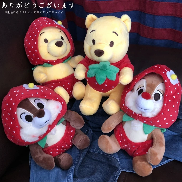 8 Inch Disney Winnie-the-pooh Plush Dolls Cute Bear Squirrel Chip Dale Stuffed Plushie Animal Car Decor Home Accessories Toy