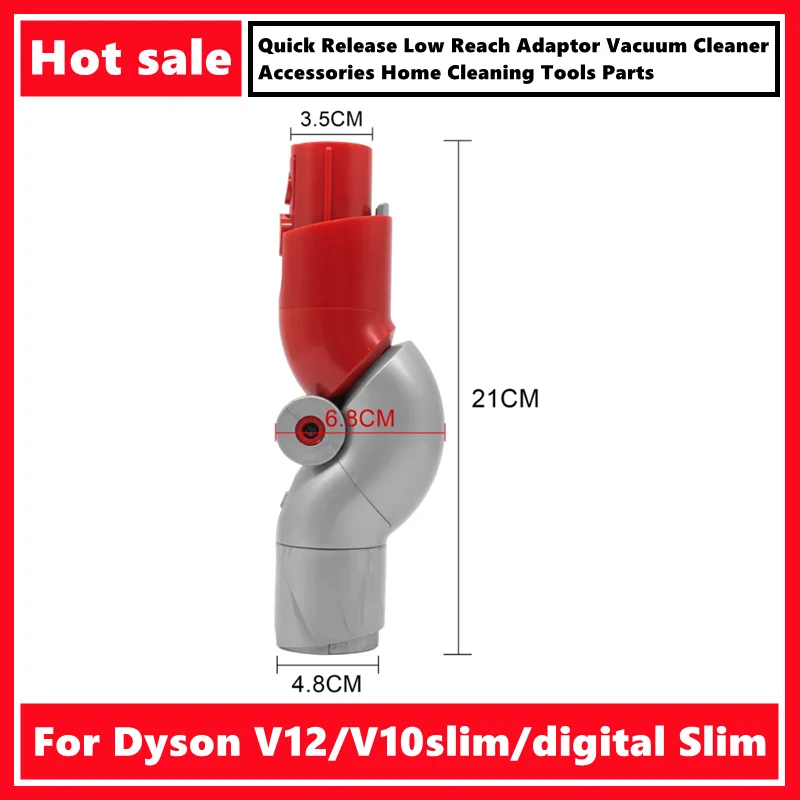 For Dyson V12/V10slim/digital Slim Quick Release Low Reach Adaptor Vacuum Cleaner Accessories Home Cleaning Tools Parts