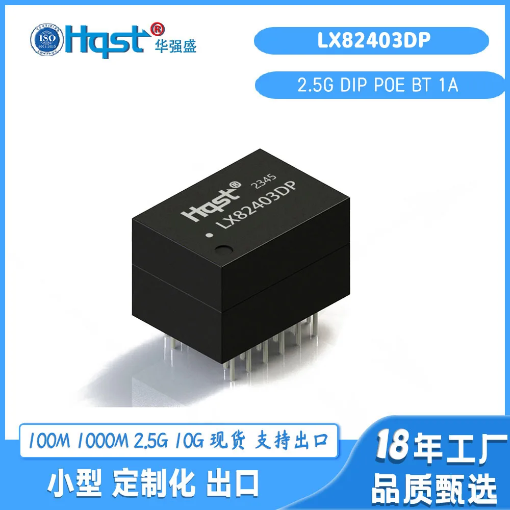 LX82403DP Ethernet PCB électronique prise directe 2.5G Poe au filtre d'isolation d'impulsion réseau/transformateur LAN approvisionnement d'usine