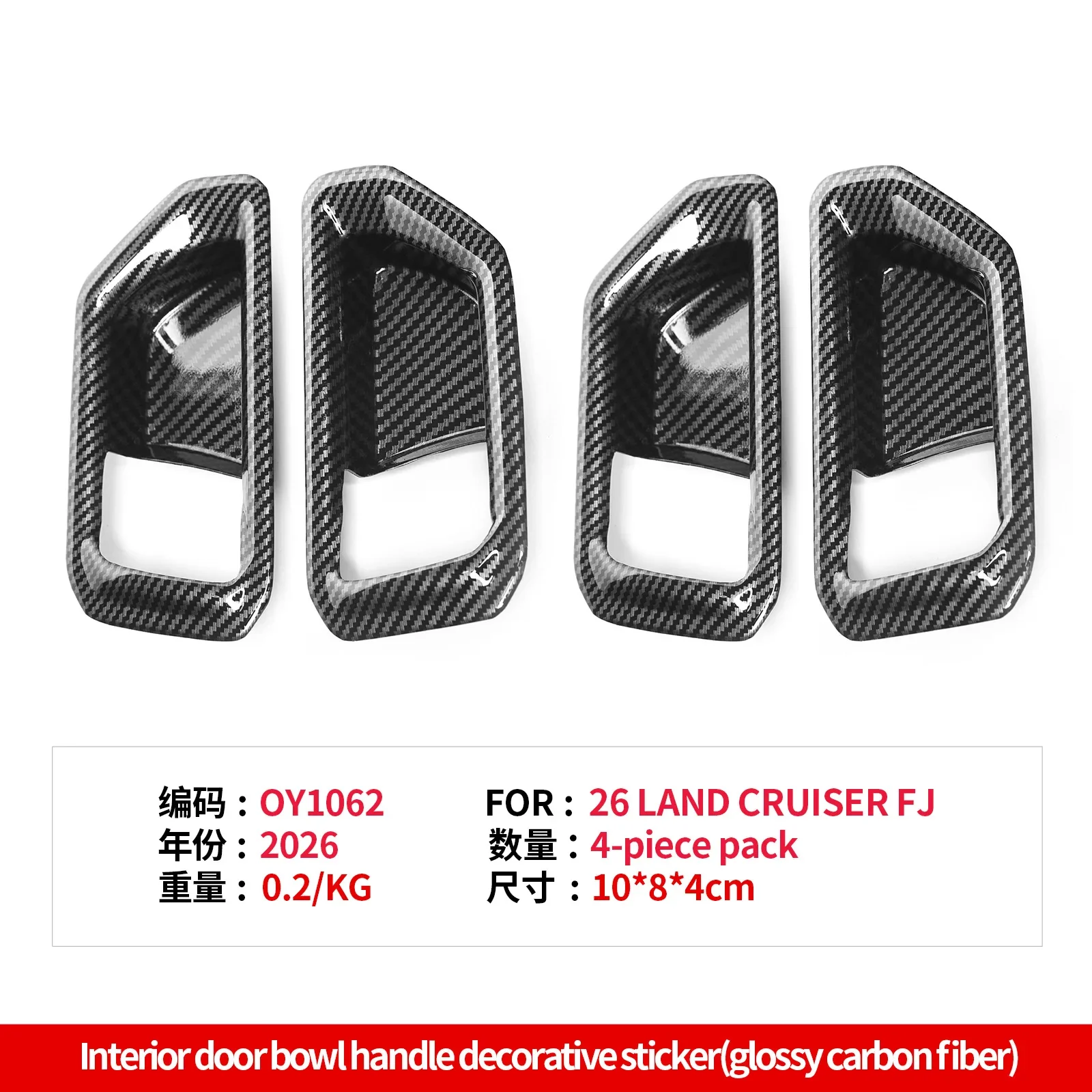For Toyota Land Cruiser FJ 2026 Car Inner Door Bowl Protective Cover All-inclusive Front & Rear Door Handle Bowl Decor Frame detail image 6