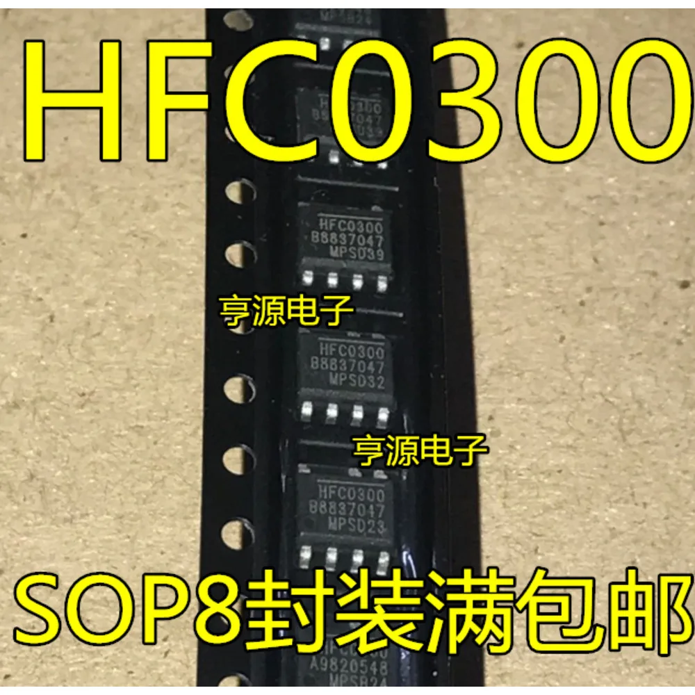 

Силовое реле HFC0300 на складе