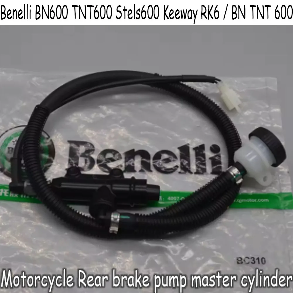 Cilindro maestro de bomba de freno trasero de motocicleta para Benelli BN600 TNT600 Stels600 Keeway RK6 / BN TNT 600