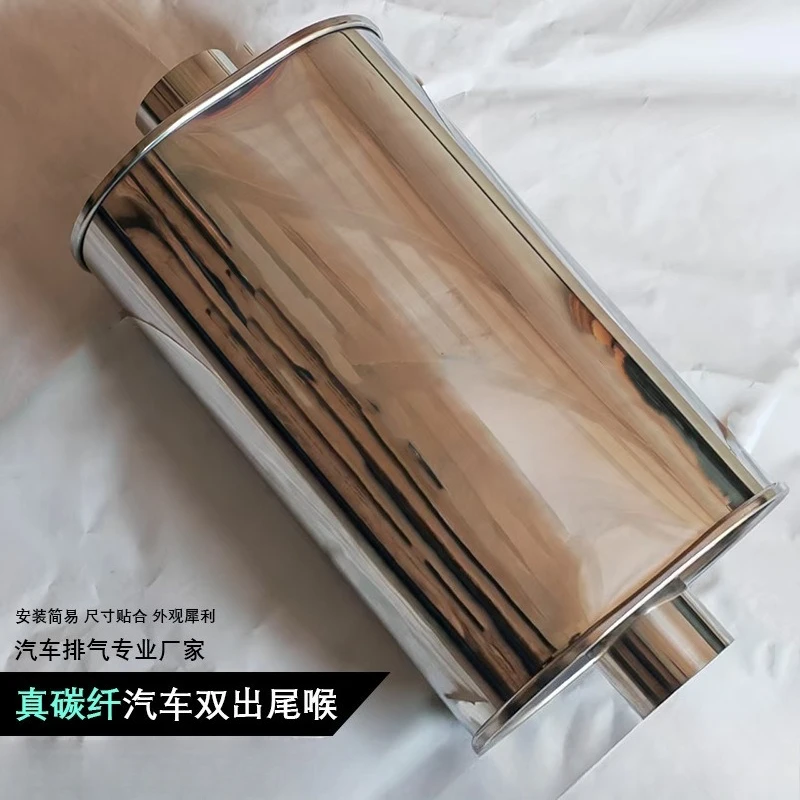 Car Modified Exhaust Pipe M Drum Body Stainless Steel Flat Drum Can Be Replaced At Will Tail Throat Muffler