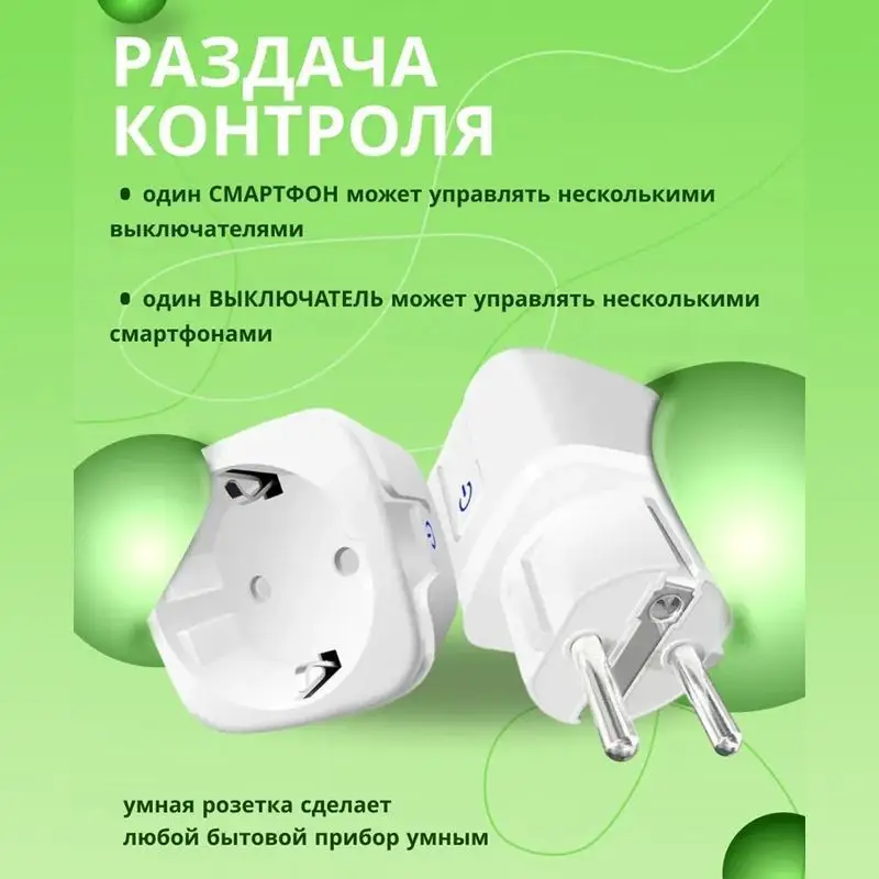 Tuya Wifi Plug 20A Smart Socket EU with Power Monitor Function Smart Life App Remote Control Outlet Works with Alexa Google Home