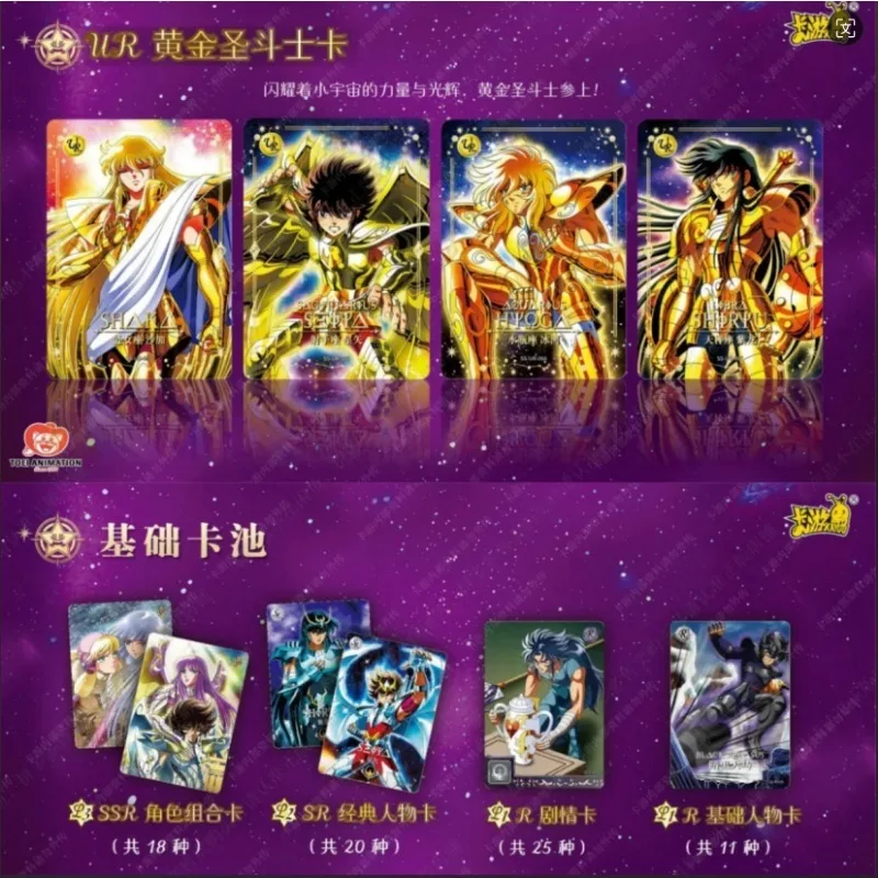 KAYOU Vol.3 Saint Seiya Cards Cloth Awakening Anime Collection Cards Mistery Box SE Rare Anime Toy Card Kids Toys Gifts