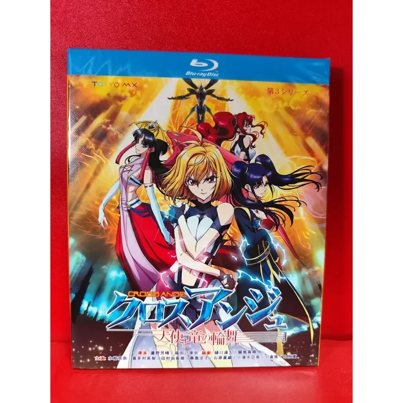 Gundam SEED Season 3 The Wheel Dance of Angels and Dragons Blu-ray Disc New Unopened Box Japanese