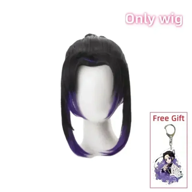 Kochou Shinobu Cosplay Anime Costume Shinobu Wig Haori Uniform Women Children Halloween Clothing