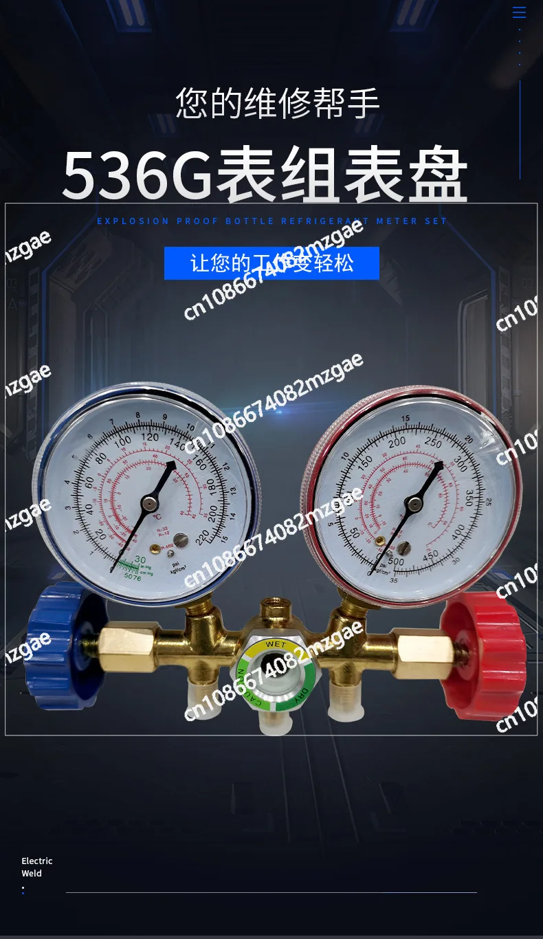 

Universal HVAC Gauge Set 536G - Complete Charging & Diagnostic Kit for R12, R22, R134 Refrigerant Systems
