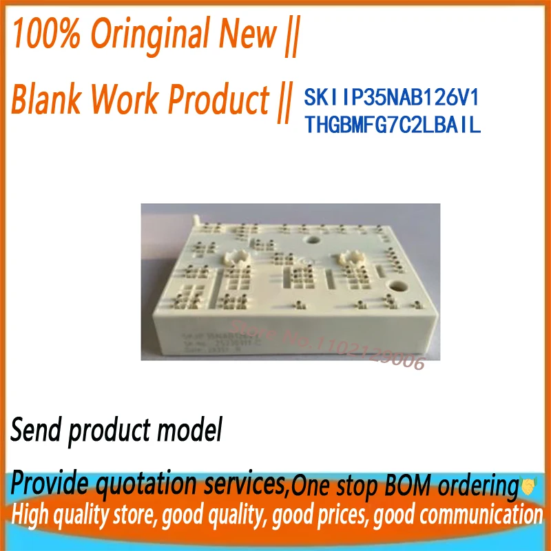

1pcs/lot New Original SKIIP35NAB126V1 35NAB126V1 Module in stock
