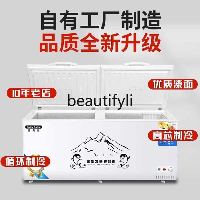 Freezer commercial large-capacity freezing and refrigeration energy-saving and environmentally friendly large freezer