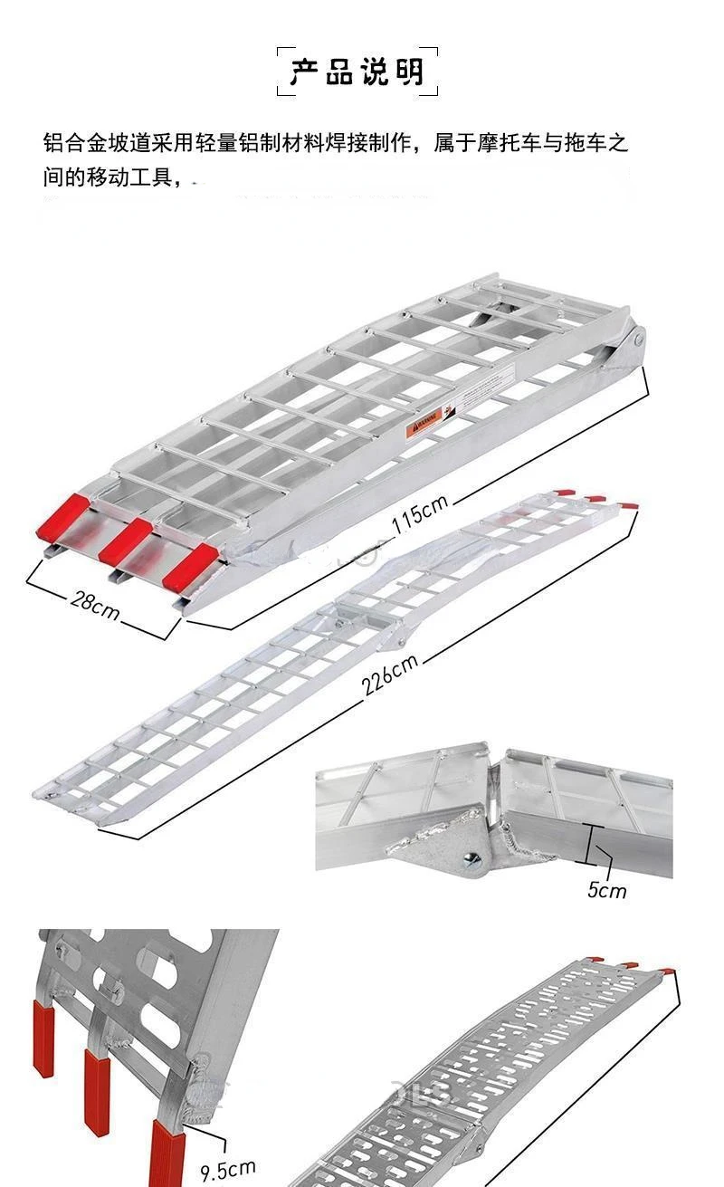 Escalera de aluminio para coche, rampa portátil para camioneta, ATV, 750 lb de capacidad, para motocicleta, 1 unidad