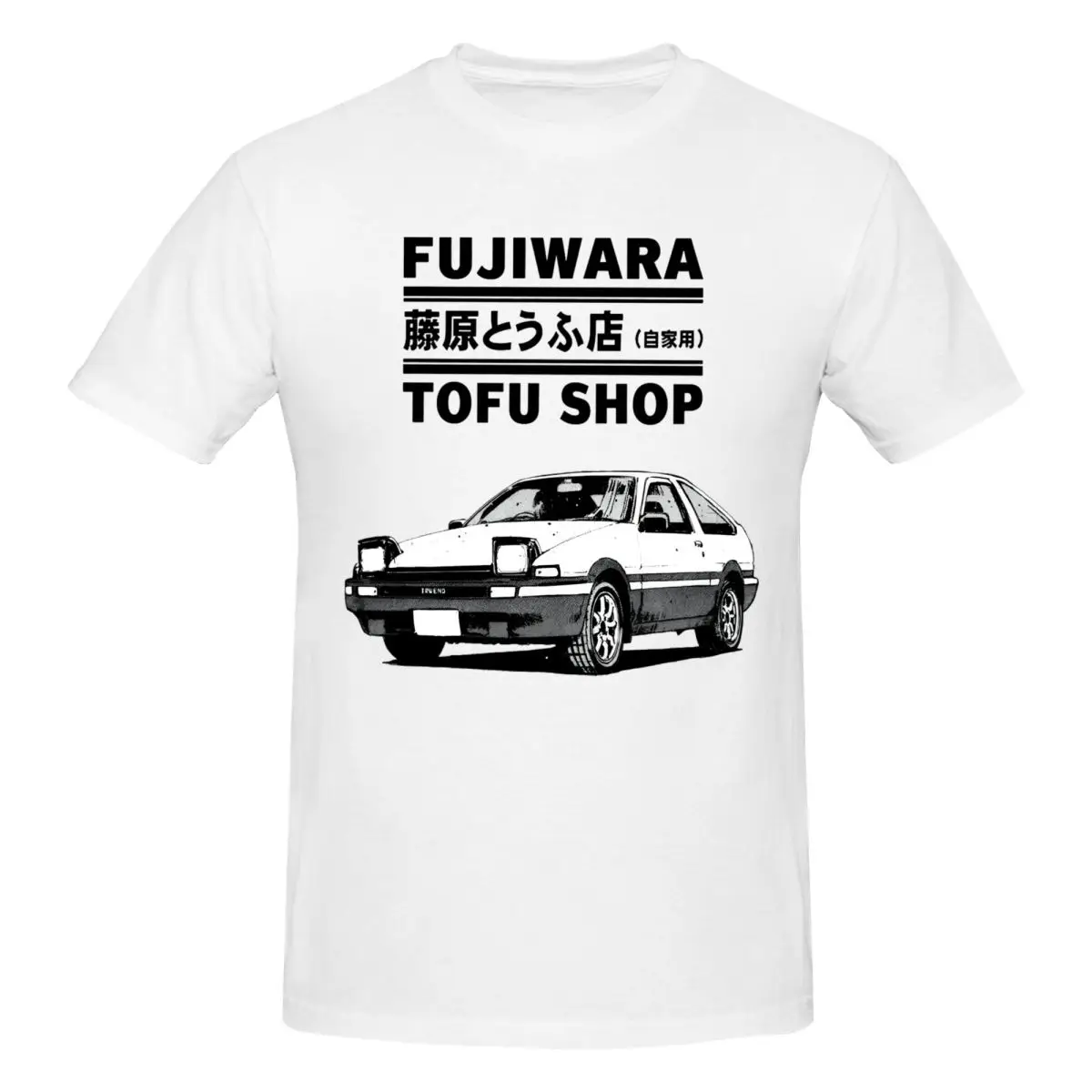 Men Fujiwara Initial D Tofu Shop Awesome T Shirt Streetwear Cotton Crewneck T Shirt Men