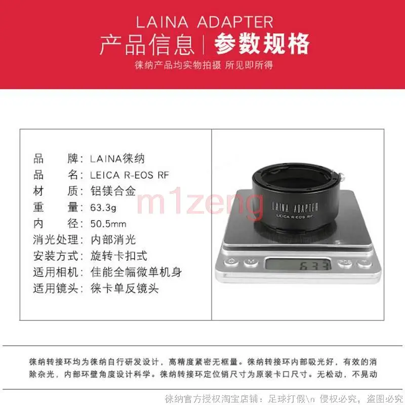 Bague d'adaptation LR-EOSR pour objectif Leica R LR vers monture Canon RF EOBackpack R50 R10 R8 R7 R6II R5C R3 RP R5 appareil photo plein format