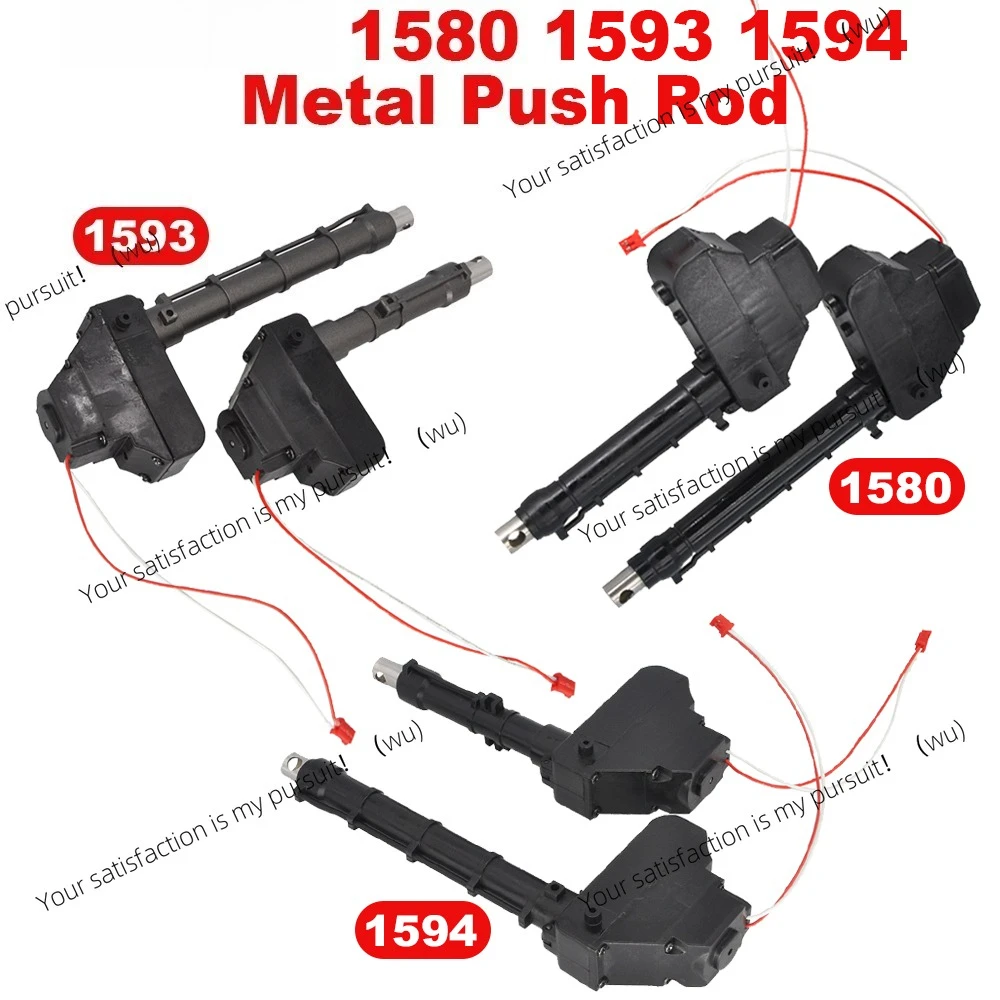 

1580/1593/1594 Metal push rod with gearbox 2s 7.4v for bucket and forearm 1/14 RC metal excavator model push rod parts