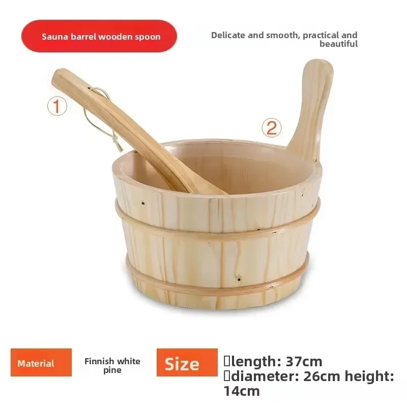 Foot Bucket Solid Wood Hotel Sweat Room Sauna Room Special Watering Small Wooden Bucket Sweat Shower Wooden Spoon