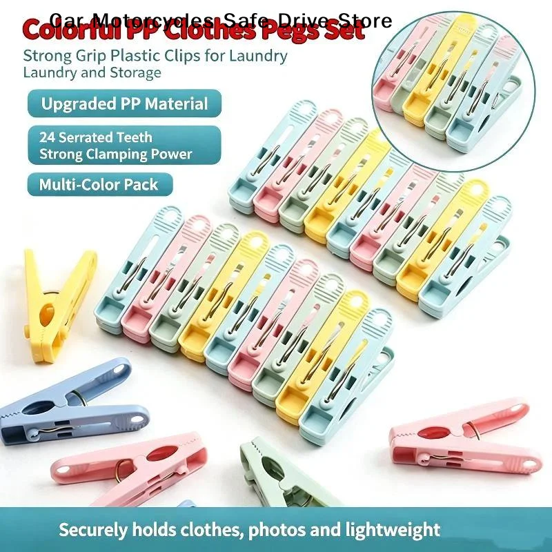 【M】16/20Pcs Non-slip Plastic Clothes peg Windproof Spring Clothespins Socks Towels Underwear Laundry Drying Hanger Food Bags