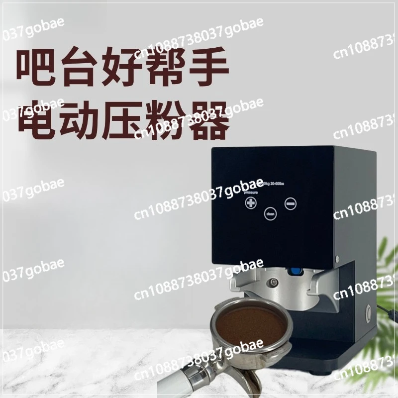 

New no-adjustment electric pulverizer, automatic filling device for bean grinder