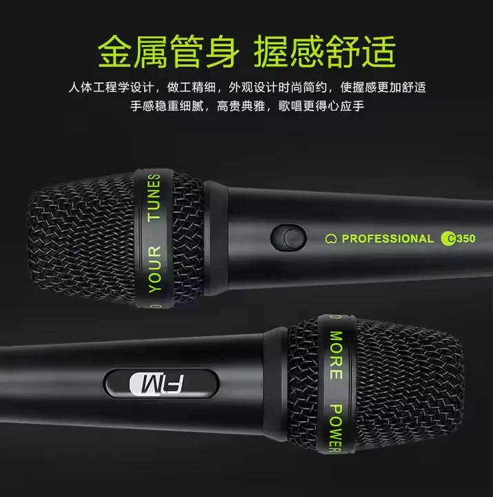 GAM-C350 プロフェッショナルレコーディングマイク有線プロフェッショナルボーカルカーディオイドダイナミックマイクカラオケマイク教会ライブ用