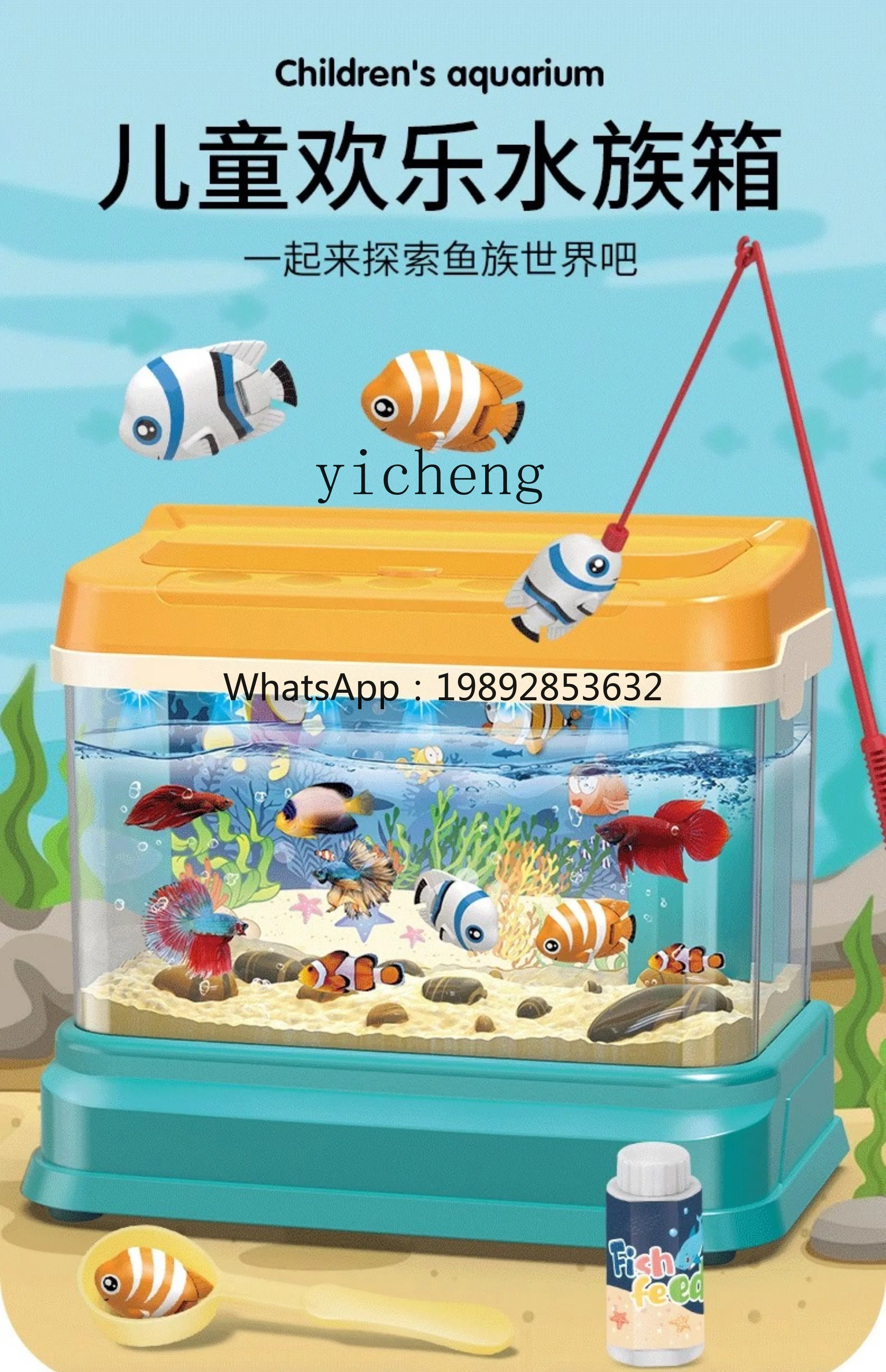 Magnetyczna zabawka wędkarska dla dzieci, prezent urodzinowy dla niemowląt, elektryczny akwarium, symulacja akwarium, puzzle