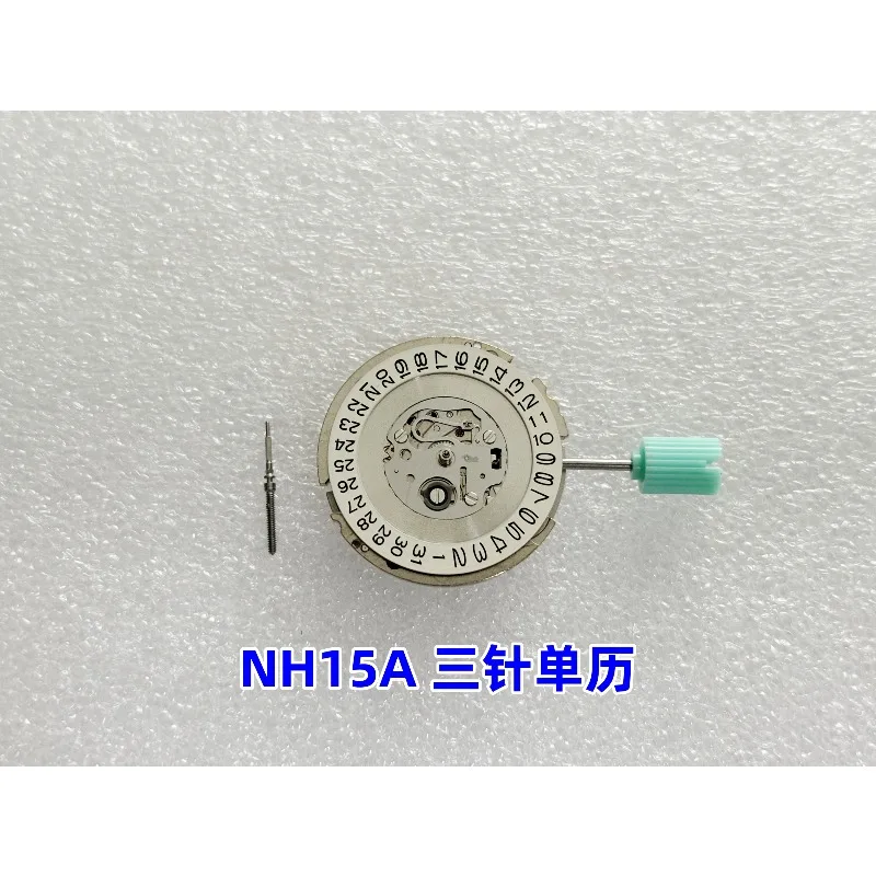 อุปกรณ์เสริมสำหรับกลไกนาฬิกา NH15A เซโก้ กลไกจักรกลแท้จากญี่ปุ่น สำหรับ NH15 แบบสามเข็ม ปฏิทินเดี่ยว ใหม่