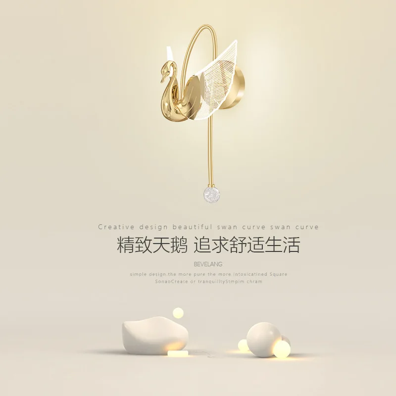 

Lighting Luxury Wall Lamps Modern Minimalist Bedroom Living Warm and Romantic Bedside Aisle Corridor Swan Decorative Wall Lights