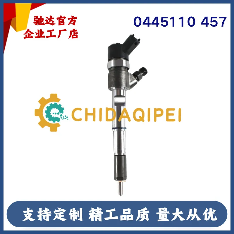 0445110386 fuel injector 0445110386 fuel injector manufacturer supply stable and durable to ensure quality