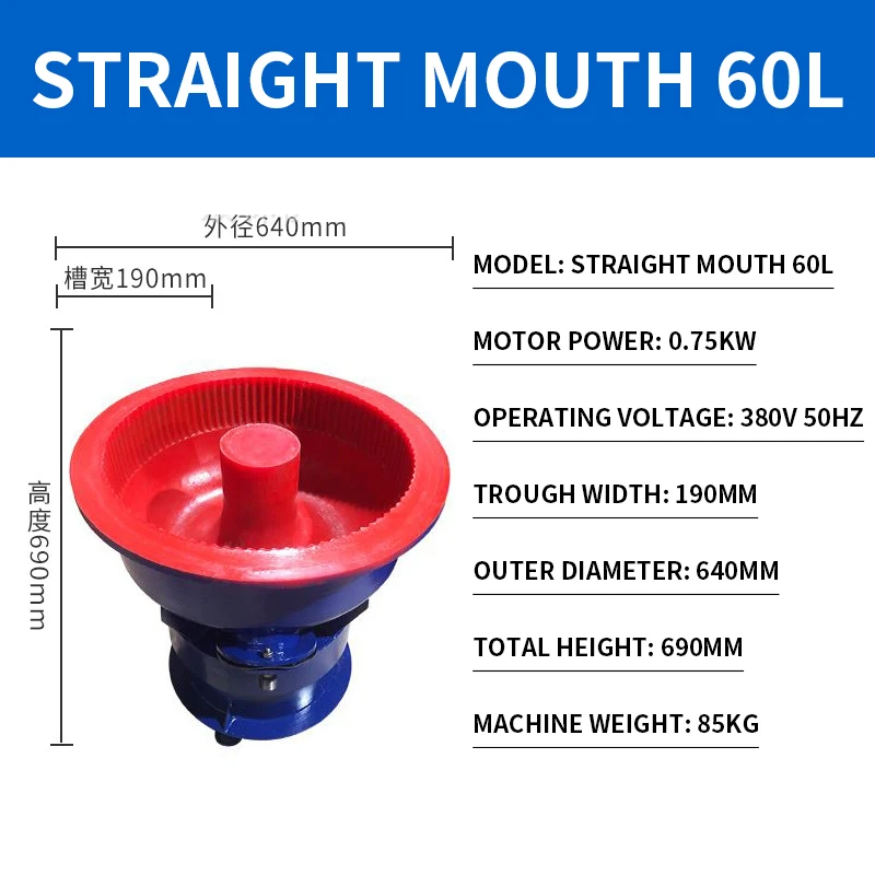 Vibration grinding machine polishing deburring chamfering gem processing metal grinding 30L/200L