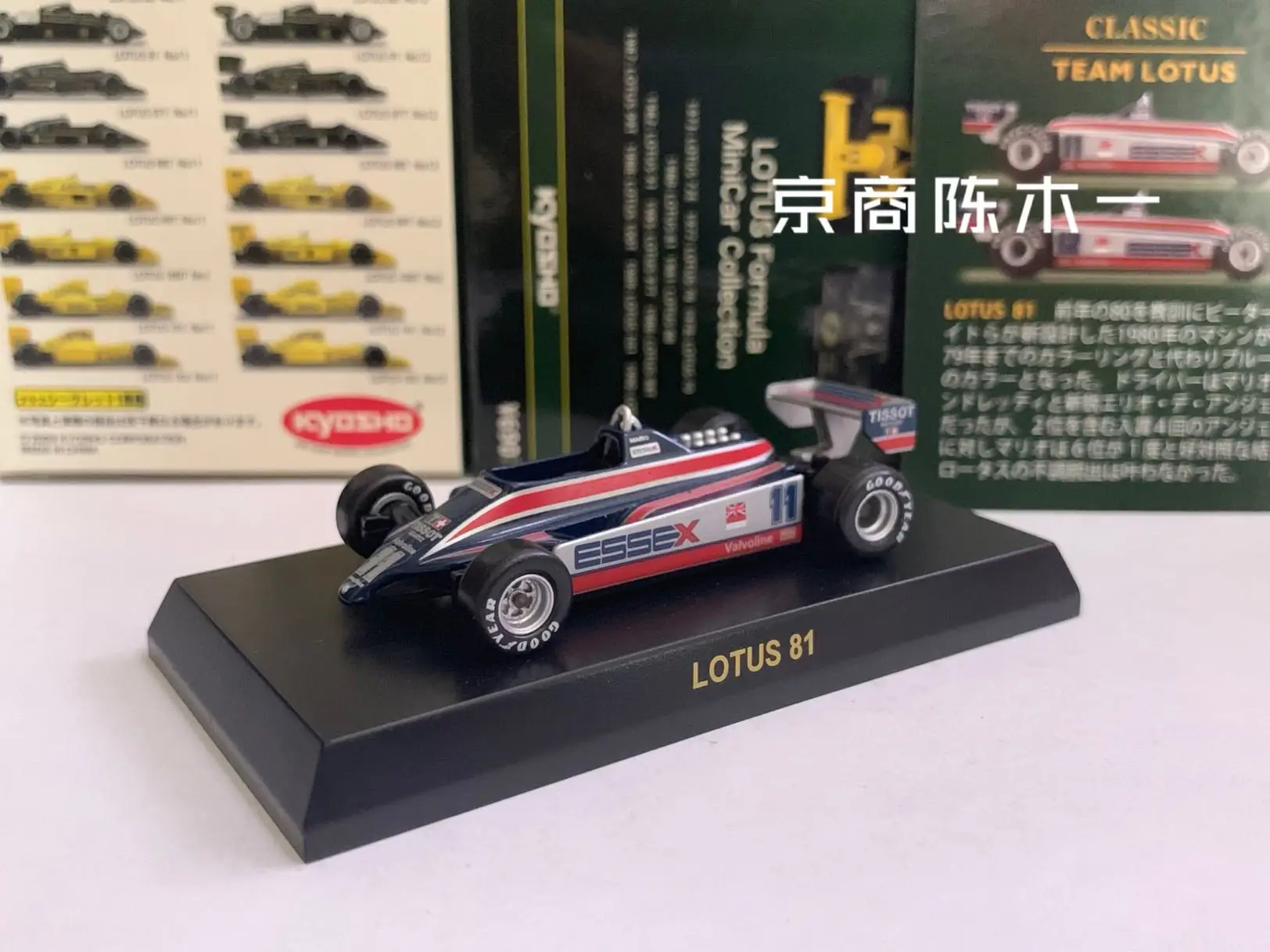 1/64 KYOSHO  Lotus 78 FORMULA 1 racing #5 Collection die-cast alloy assembled car decoration model toys