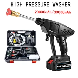 Portable Cordless High Pressure Car Wash Washer Gun 30000mAh Foam Generator Water Gun for Home Garden Car Cleaning Accessories