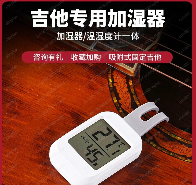 3-in-1 Guitar Humidifier with Hygrometer, Magnetic Sound Hole Humidifier for Acoustic Guitar, Reusable Wooden Humidifier