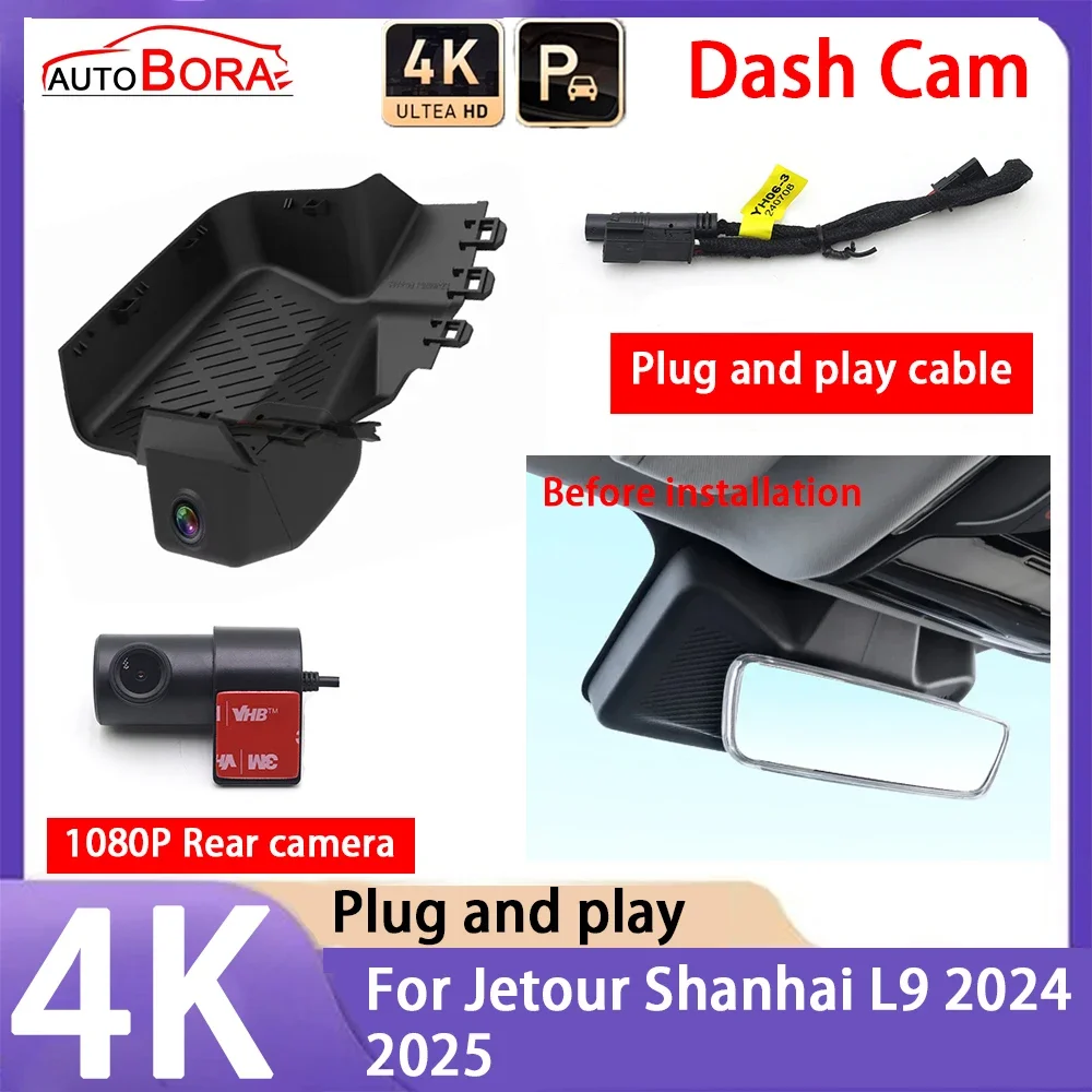 AutoBora 4K 2160P Car Camera Plug and Play UHD Dash Cam Night Vision for Jetour Shanhai L9 2024 2025