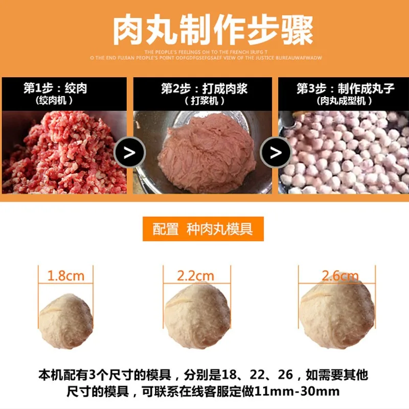 Commercial Vertical Automatic Meatball Forming Machine Solid Ball Maker For Fish Beef Shrimp Ball Processing