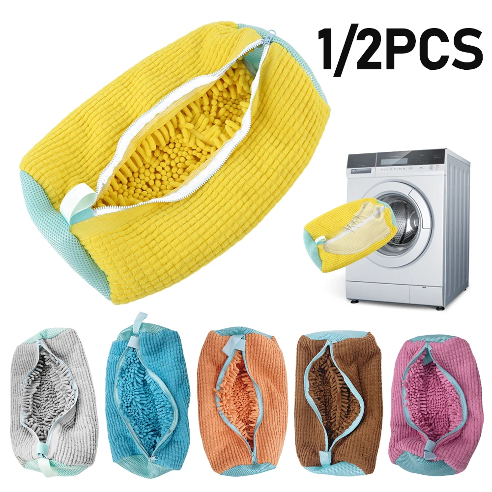 1/2PCS Washing Shoes Bag Cotton Laundry Fluffy Fibers Easily Remove Dirt Washing Bags Anti-Deformation Shoes Clothes Organizer