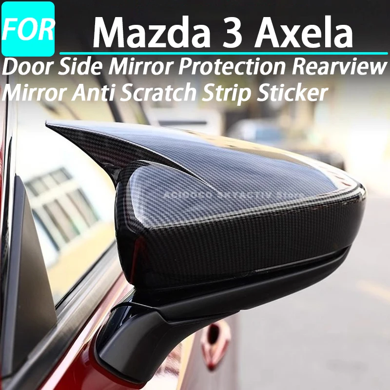 

Защитная наклейка-полоса от царапин для боковых зеркал заднего вида Mazda 3 Axela, аксессуары для экстерьера, 2020-2023, 2024