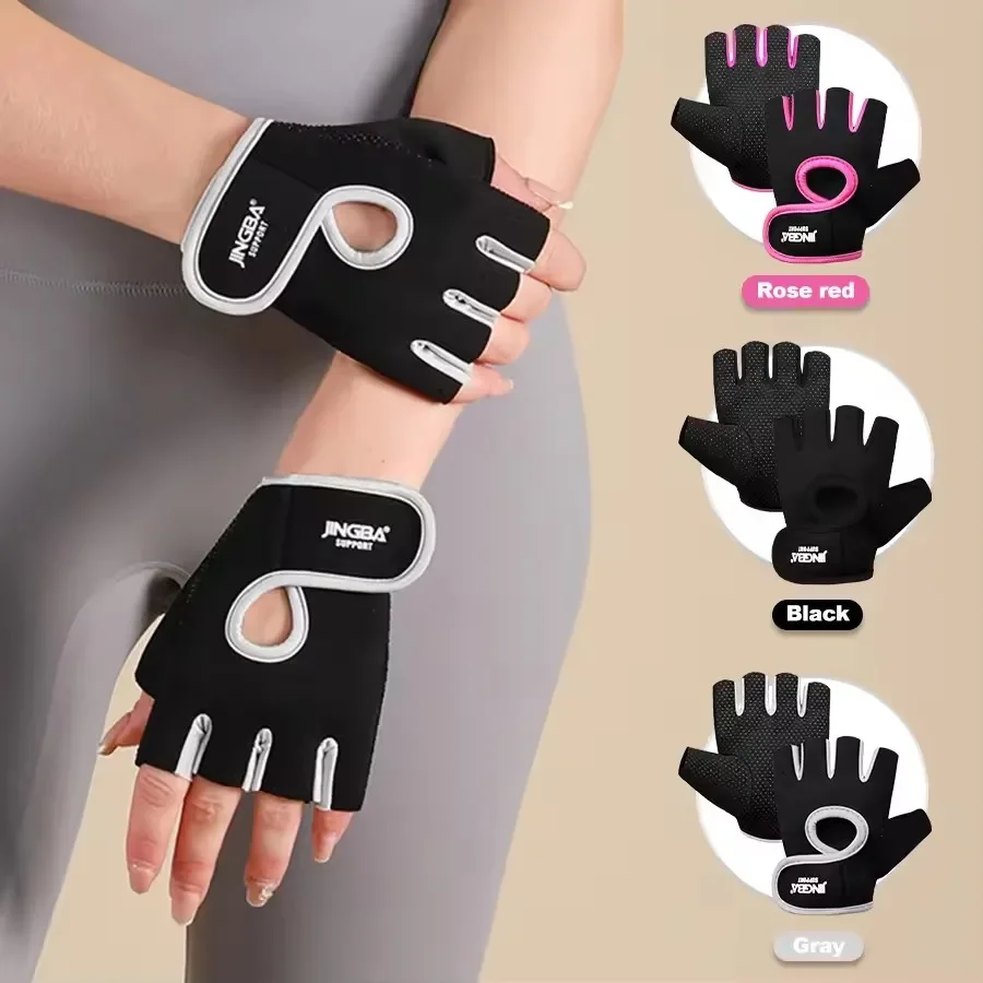 Unisex Gym Workout Gloves for Weight Lifting Fitness Body Building Sports Training Cycling Exercise - Durable Protection Grip