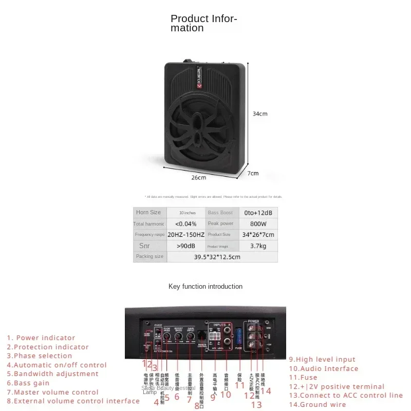 RMS 120w Car Audio System: 10-inch Powered Subwoofer Body, Pure Bass, and Under-seat Mounting of Ultra-slim Subwoofer Speakers