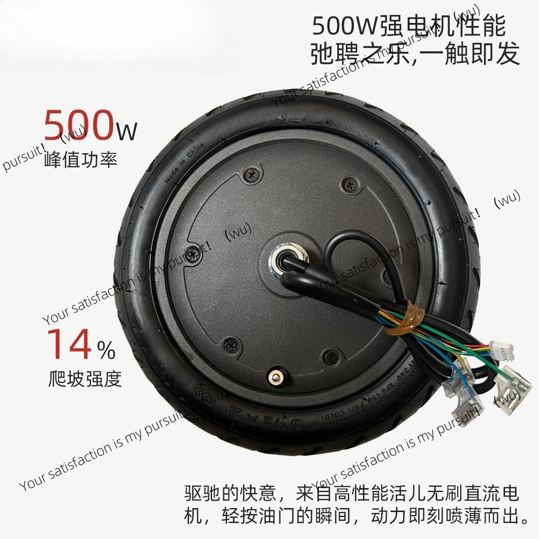 ZOCI-Suitable for Xiaomi scooter Mijia 1s front wheel brushless belt tire pro modification