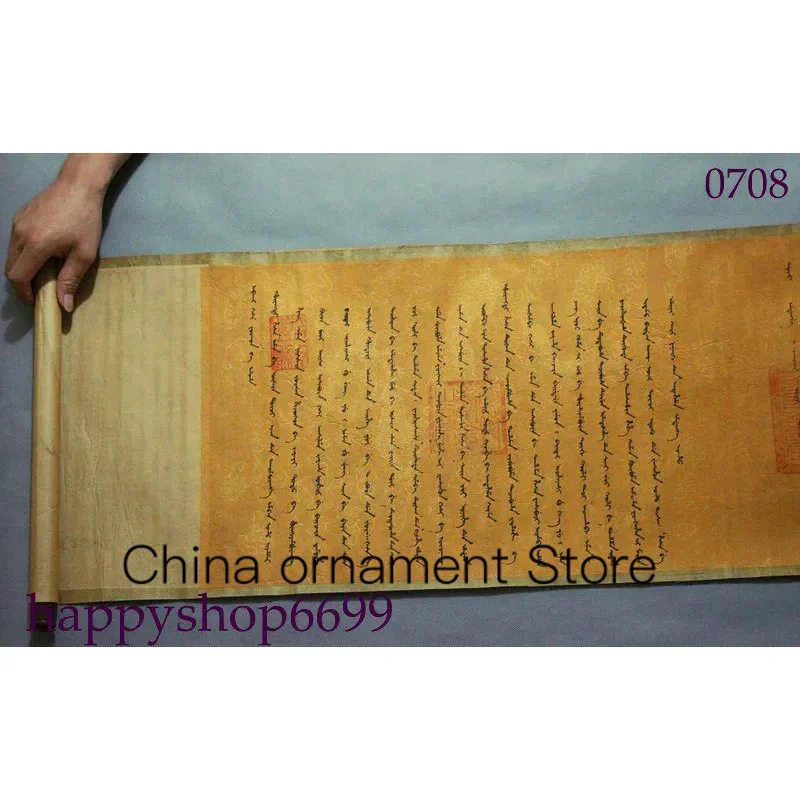 Antique Chinese scrolls ShunZhi Qing Dynasty Emperors Imperial Edict Text collect decorate