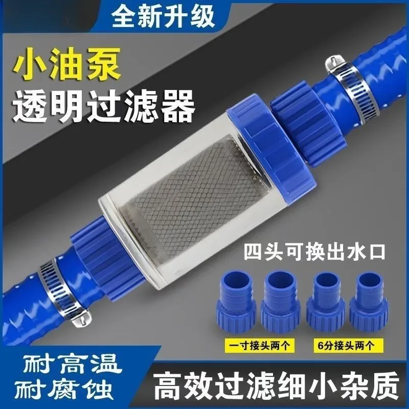 Small Oil Pump Inline Filter, Washable Stainless Steel Mesh Filter Cup for Diesel, Hydraulic Oil, Engine Oil